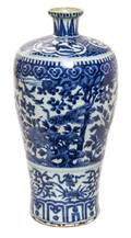 A Blue and White Porcelain Meiping