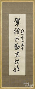 Four Chinese calligraphy drawings