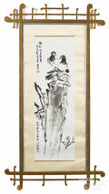 Oriental watercolor scroll