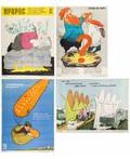 A GROUP OF FOUR POSTERS FROM THE SERIES PLAKAT KROKODILA 1962