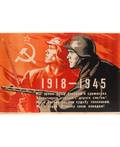A 1945 COMMUNIST PROPAGANDA POSTER BY NIKOLAI AVVAKUMOV RUSSIAN 19081945