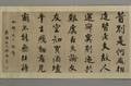 Handscroll and Three Pairs of Hanging Scrolls