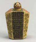 Ivory Snuff Bottle