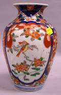 Imari Pattern Porcelain Vase