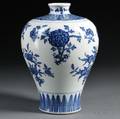 Blue and White Meiping Vase