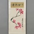 Hanging Scroll