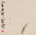 Hanging Scroll