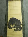 Hanging Scroll