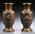 Pair of Brass Vases