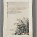 Hanging Scroll