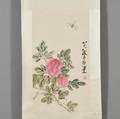 Hanging Scroll