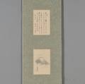 Hanging Scroll