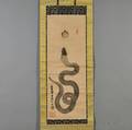 Hanging Scroll
