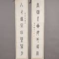 Pair of Hanging Scrolls