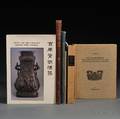 Seven Books of Chinese Bronzes
