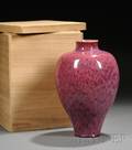 Brother Thomas 19292007 Porcelain Vase with Box