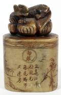 CHINESE HARD STONE SEAL