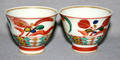 3182 CHINESE HANDPAINTED PORCELAIN CUPS PAIR H 1 1