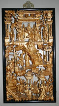 3196 CHINESE CARVED  GILDED WOOD PANEL 19TH CENTURY