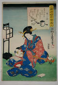 3015 TOYOKUNI III  OBAN WOODBLOCK PRINT BEAUTIFUL W