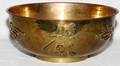 ASIAN BRASS BOWL