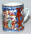 0110 CHINESE EXPORT PORCELAIN MUG 18TH CENTURY H 4
