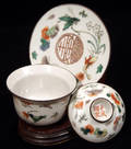 113228 CHINESE PORCELAIN SMALL BOWL WITH SAUCER AND PL