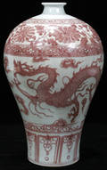 071223 CHINESE YUAN DYNASTY PORCELAIN MEIPING