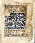 062086 PERSIAN MANUSCRIPT PAGE FROM KORAN