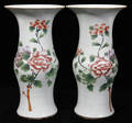 071273 CHINESE PAPERCUT DESIGN PORCELAIN VASES