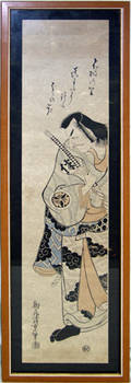 050383 JAPANESE SIGNED WOODCUT SAMURAI
