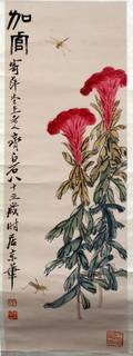 CHINESE WATERCOLOR SCROLL H 405 L 1375