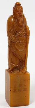 CHINESE HARD STONE SEAL