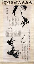 QI BAISHI WATERCOLOR ON PAPER SCROLL