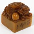 CHINESE HARDSTONE SEAL