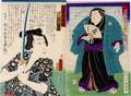 KUNISADA  KUNIAKI UKIYOE WOODBLOCK PRINTS