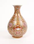 Chinese Porcelain Vase Youngzhen 18th C Mark