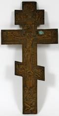 RUSSIAN BRASS CRUCIFIX L 11 X 5 12