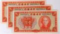 CHINESE PAPER CURRENCY 3