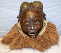 AFRICAN PUNU BRONZE HELMET MASK GABON