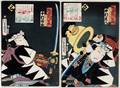 TOYOKUNI III UKIYOE COLOR WOODBLOCK PRINTS MEN