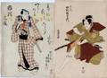 KUNISADA WOODBLOCK PRINTS WARRIORS 19TH C