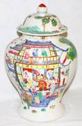 CHINESE PORCELAIN GINGER JAR MODERN
