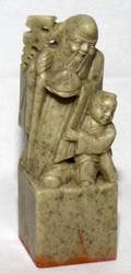 060298 CHINESE SOAPSTONE STAMP H 5