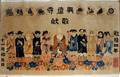 041397 CHINESE PICTORIAL RUG 4 0 X 2 6