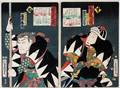 TOYOKUNI III UKIYOE WOODBLOCK PRINTS WARRIORS