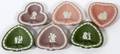 WEDGWOOD ASHTRAYS SIX PIECES