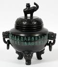 CHINESE BLACK POTTERY INCENSE JAR MID 20TH C