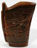 071116 CHINESE CARVED HORN CUP H 3 34 L 3 D 1 5