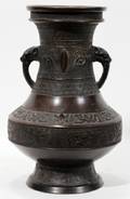 070400 JAPANESE BRONZE DOUBLE HANDLED VASE